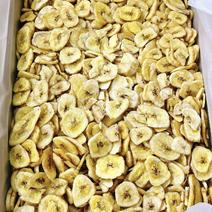 【包邮】香蕉干原切香蕉片香脆芭蕉香蕉干脱水果干批发