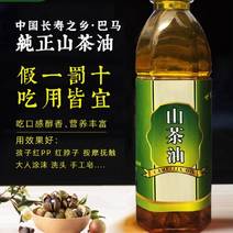 江西赣州正宗山茶油，口感纯正，品质保证，诚信经营欢迎致电