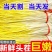 蒜黄山东蒜黄，蒜头黄，长度45以上，可对接电商，市场农贸