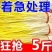蒜黄山东蒜黄，蒜头黄，长度45以上，可对接电商，市场农贸