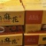山药麻花，生产厂家，一手货源，没有中间商赚差价，量大从优