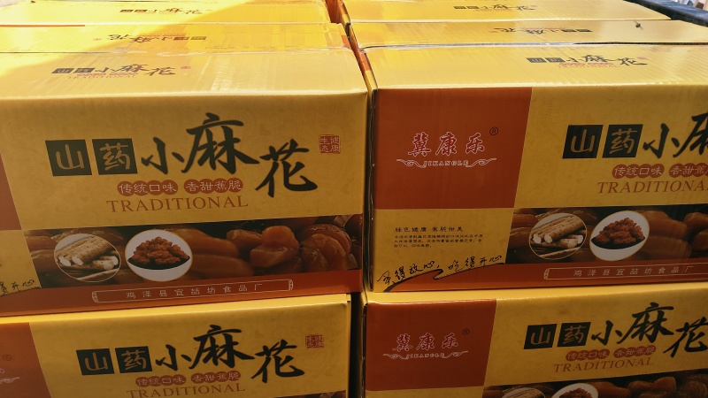 山药麻花，生产厂家，一手货源，没有中间商赚差价，量大从优