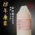 茅台镇光瓶酱香型53度白酒支持发样品品质保障全国发货