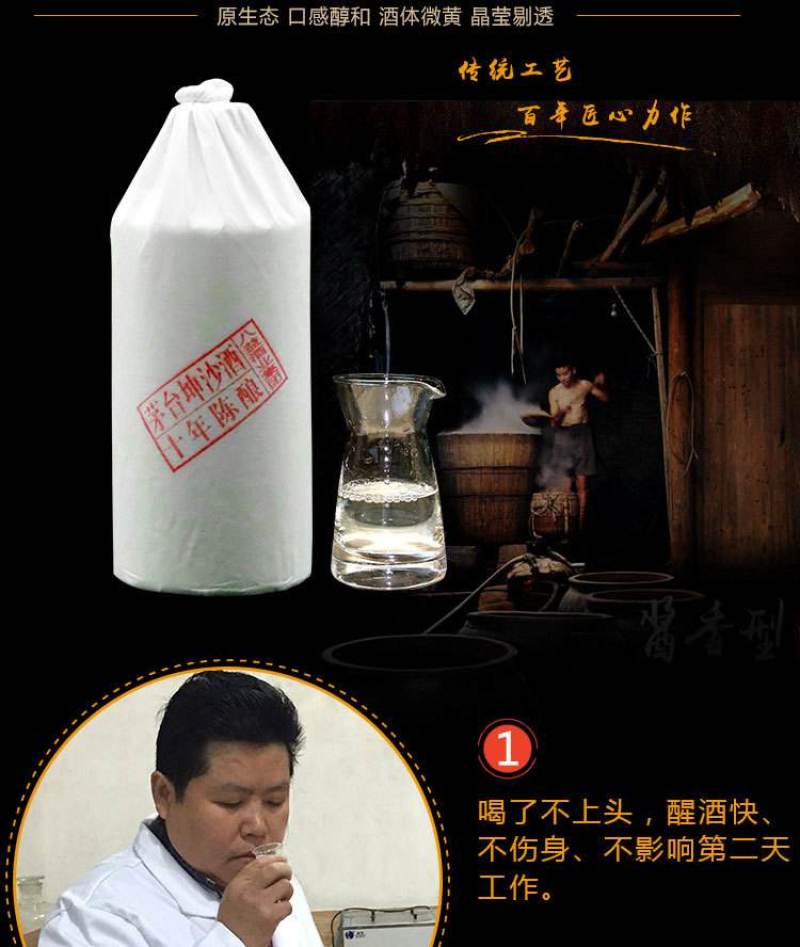 茅台镇光瓶酱香型53度白酒支持发样品品质保障全国发货