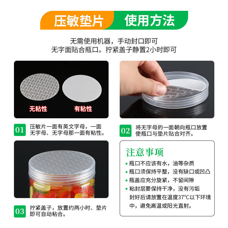 50个装PET透明食品级塑料瓶大口辣酱干坚果炒货杂粮包装