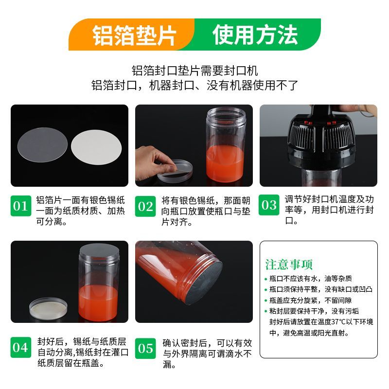 50个装PET透明食品级塑料瓶大口辣酱干坚果炒货杂粮包装