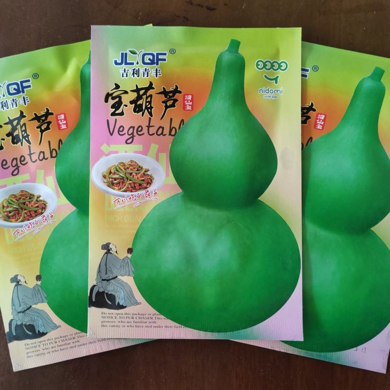 宝葫芦种子观赏葫芦种子葫芦种子文玩葫芦种子