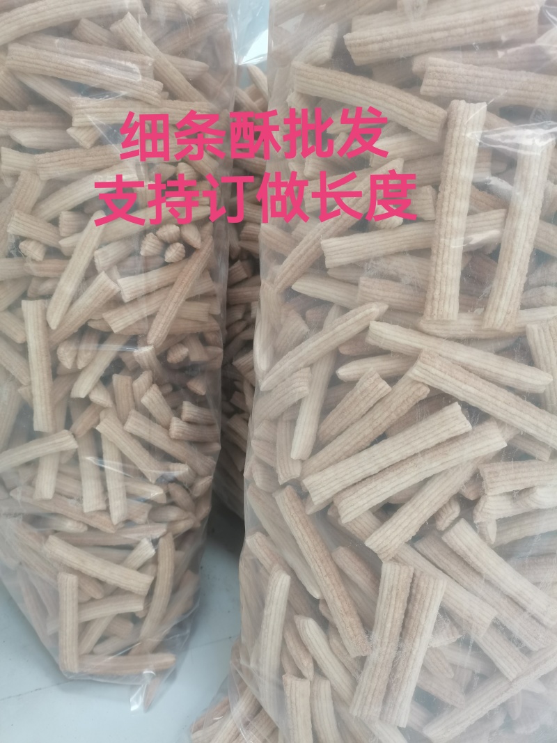 厂家直销三角酥粽子酥藕粉酥荞麦酥米棒米块米球米花糖炒米糖