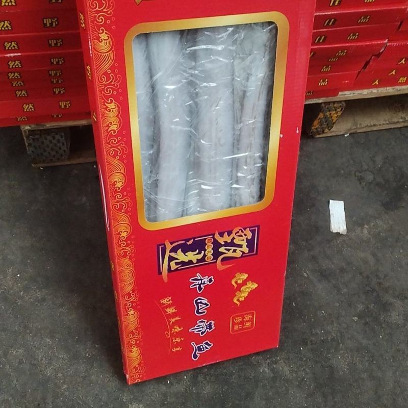 速冻鲜带鱼