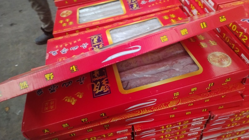 速冻鲜带鱼