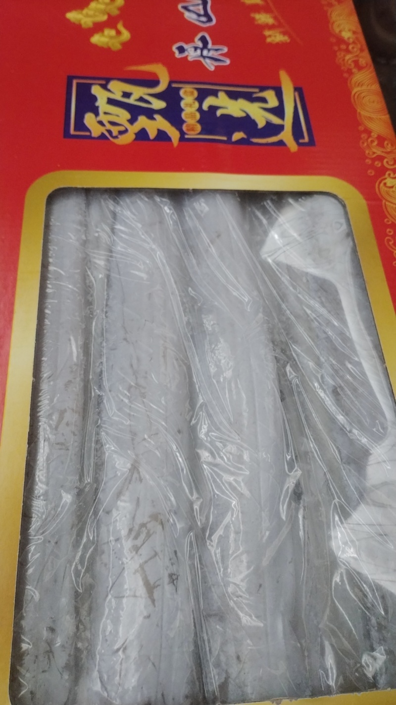 速冻鲜带鱼