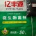 包邮有机认证芝麻粕90%有机质5亿/克碳能微生物菌剂S