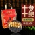 十参十鲍佛跳墙大盆菜批发