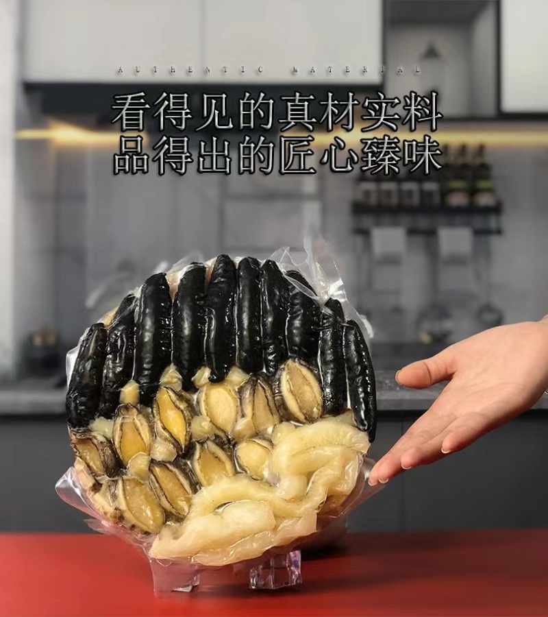 十参十鲍佛跳墙大盆菜批发