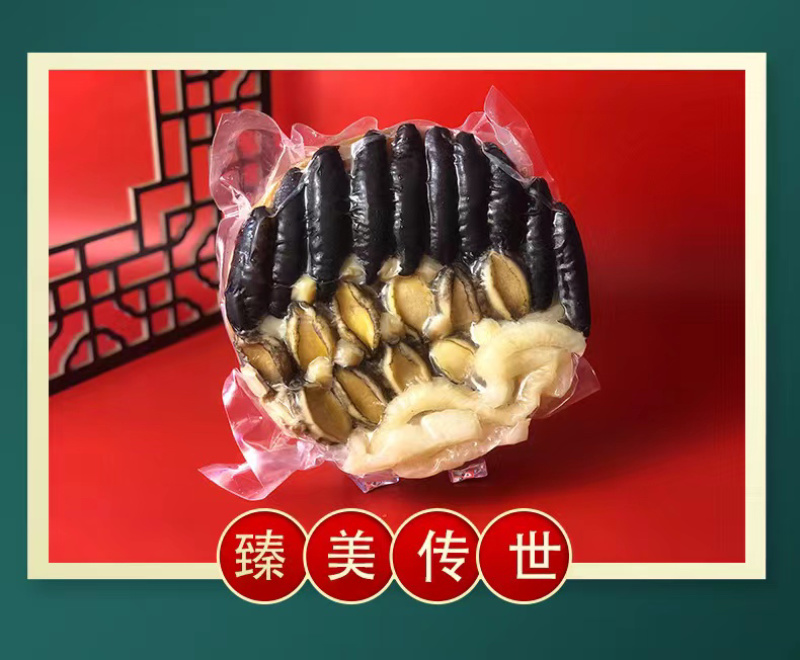 十参十鲍佛跳墙大盆菜批发