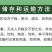 3%甲霜恶霉灵烂根死苗立枯病根腐病杀菌剂根腐病植物土壤消