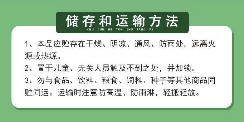 3%甲霜恶霉灵烂根死苗立枯病根腐病杀菌剂根腐病植物土壤消