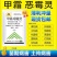 3%甲霜恶霉灵烂根死苗立枯病根腐病杀菌剂根腐病植物土壤消