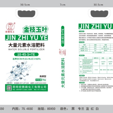 大量元素水溶肥高磷型