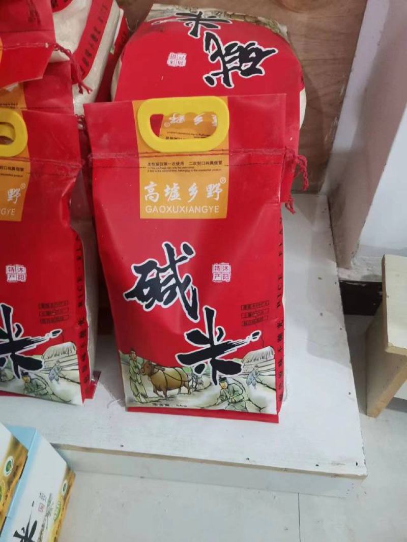 江苏高墟特产大米大量上市，自家农场种植，品质保证欢迎来电