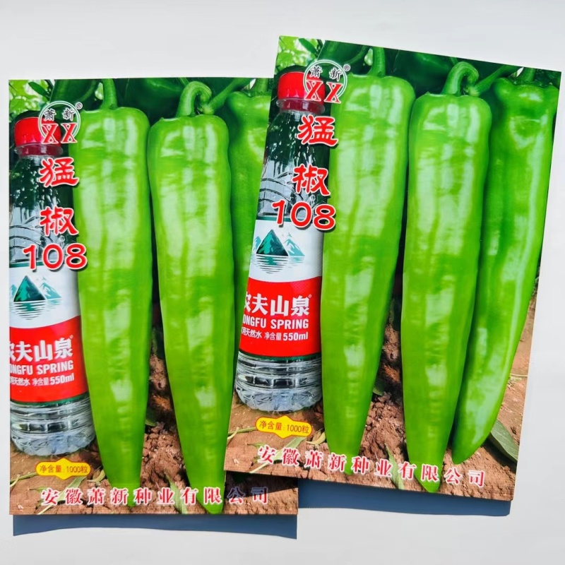 早熟杂交辣椒种子牛角椒种子果型顺直耐热耐湿产量高