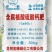 含腐植酸硫酸钙肥硫酸钙肥
