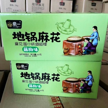 小零食