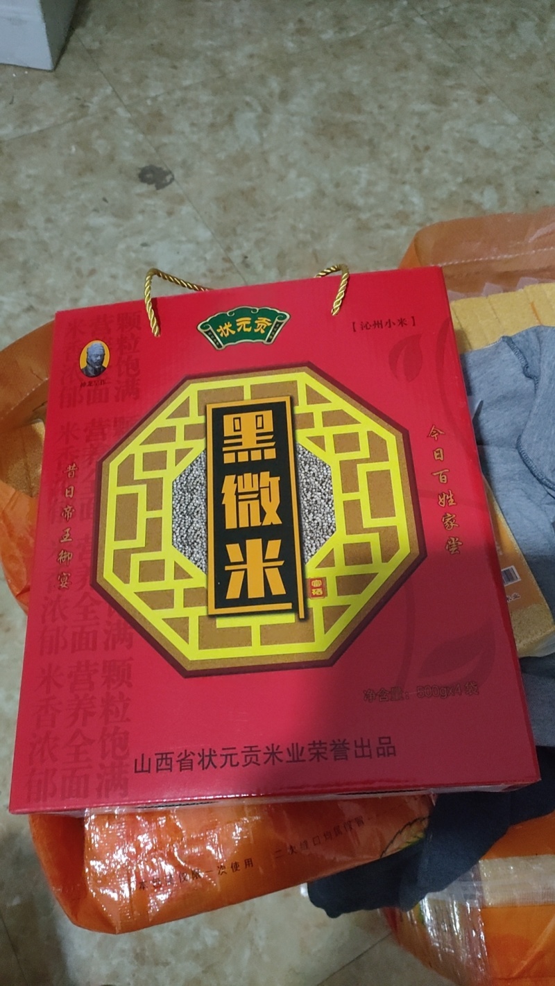 山西原产地晚收黑小米，厂家直发，承接全国代理商