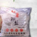 纯红薯粉丝农场自产自销自然风干品质保证欢迎老板咨询