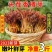 香椿现货香椿芽嫩芽红油春天菜乡村蔬菜新鲜当季香椿芽现货顺