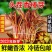 香椿现货香椿芽嫩芽红油春天菜乡村蔬菜新鲜当季香椿芽现货顺