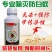 设击联苯菊酯脂水全窝端家用装修园林树木材杀白蚁防治