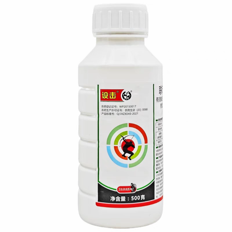 设击联苯菊酯脂水全窝端家用装修园林树木材杀白蚁防治