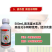 设击联苯菊酯脂水全窝端家用装修园林树木材杀白蚁防治