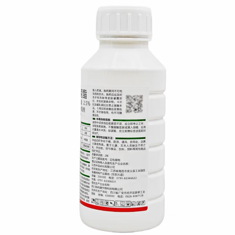 设击联苯菊酯脂水全窝端家用装修园林树木材杀白蚁防治