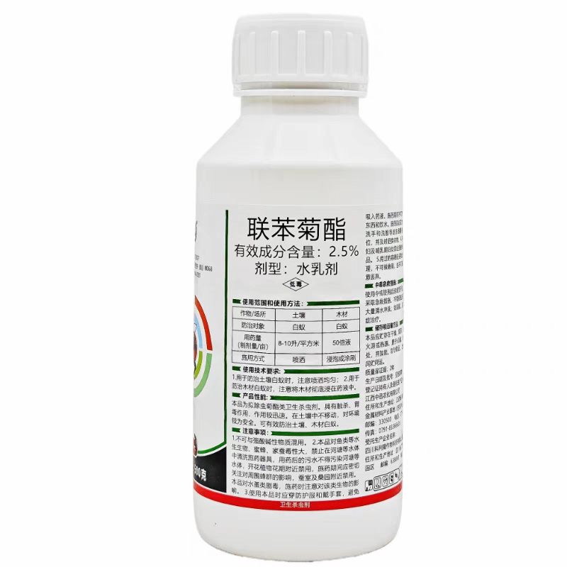 设击联苯菊酯脂水全窝端家用装修园林树木材杀白蚁防治
