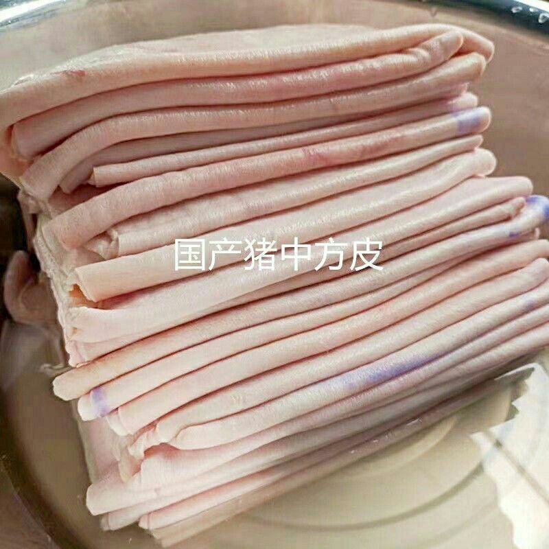 猪皮生鲜批发猪大皮猪背皮猪脊皮整箱20斤猪皮
