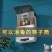 丽贝德便携消毒筷子筒防尘防霉壁挂式收纳盒厨房家用多功能装