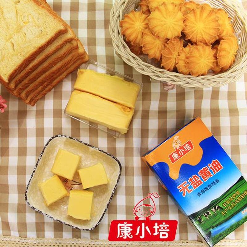 烘培用无盐植物黄油500g-2500g多规格可选烘焙原油