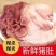 包邮(新店促销)新鲜大猪肚黑猪肚猪杂猪胃生猪肚
