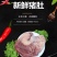 包邮(新店促销)新鲜大猪肚黑猪肚猪杂猪胃生猪肚