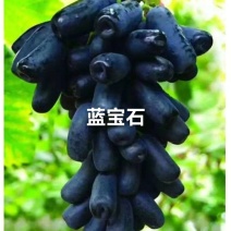 蓝宝石