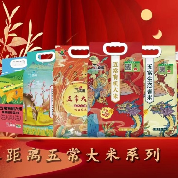 五常大米稻花香二号纯原粮货源充足全国发货支持发样品试吃