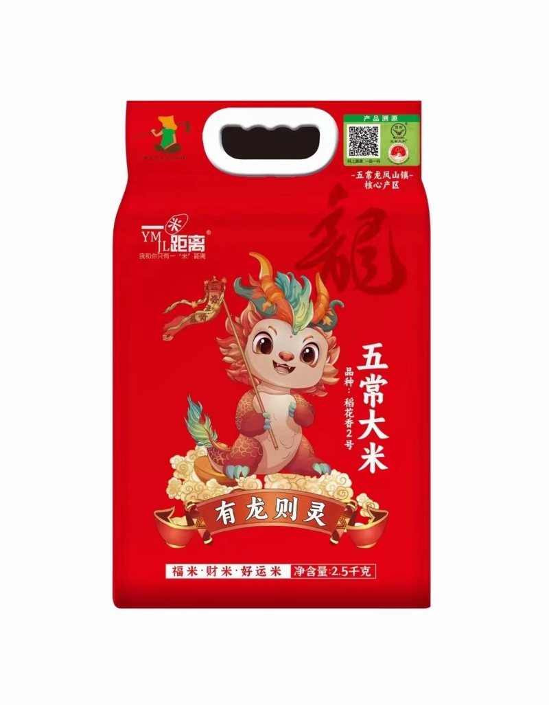 五常大米稻花香二号纯原粮货源充足全国发货支持发样品试吃