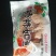 陕西渭南正宗富平流心柿饼产地直发，欢迎来电咨询