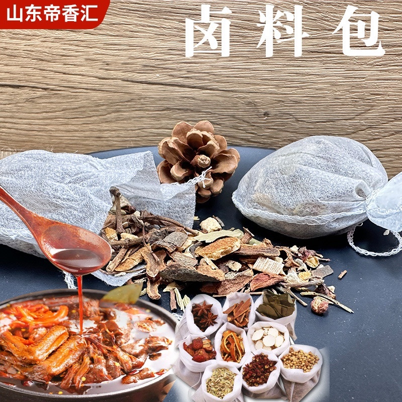 万用调料包