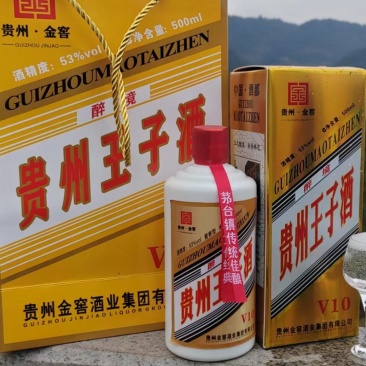 贵州金窖：贵州王子酒