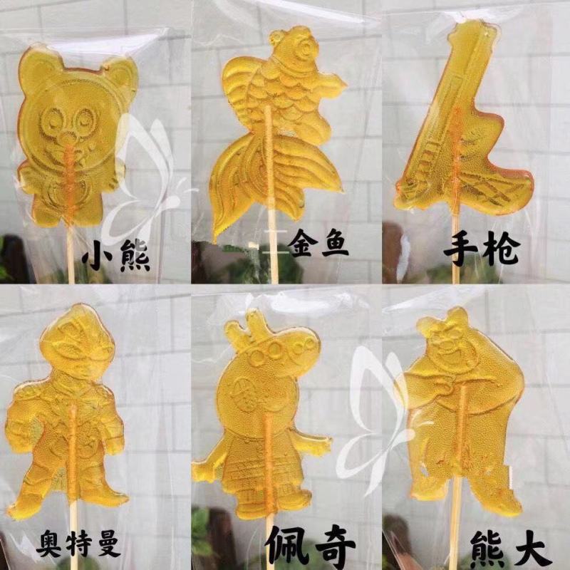 新款十二生肖卡通人物糖画批发，手工制作，纯糖无添加