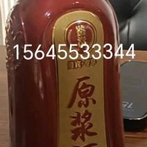 贵宾专享原浆酒