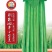 小金豆种子利农润丰小金豆荚直圆润结荚力强产量高抗病